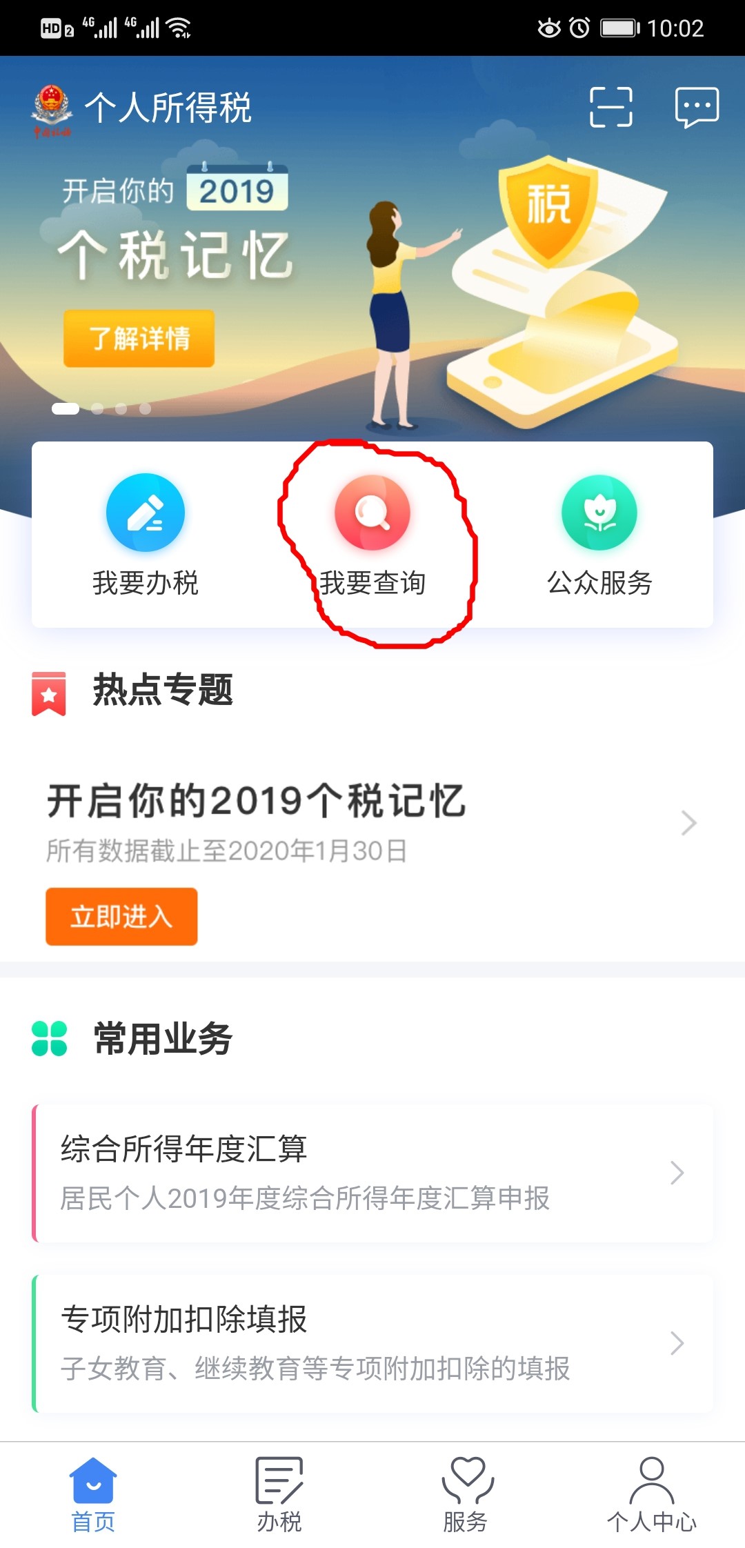 色综合久久久久无码专区