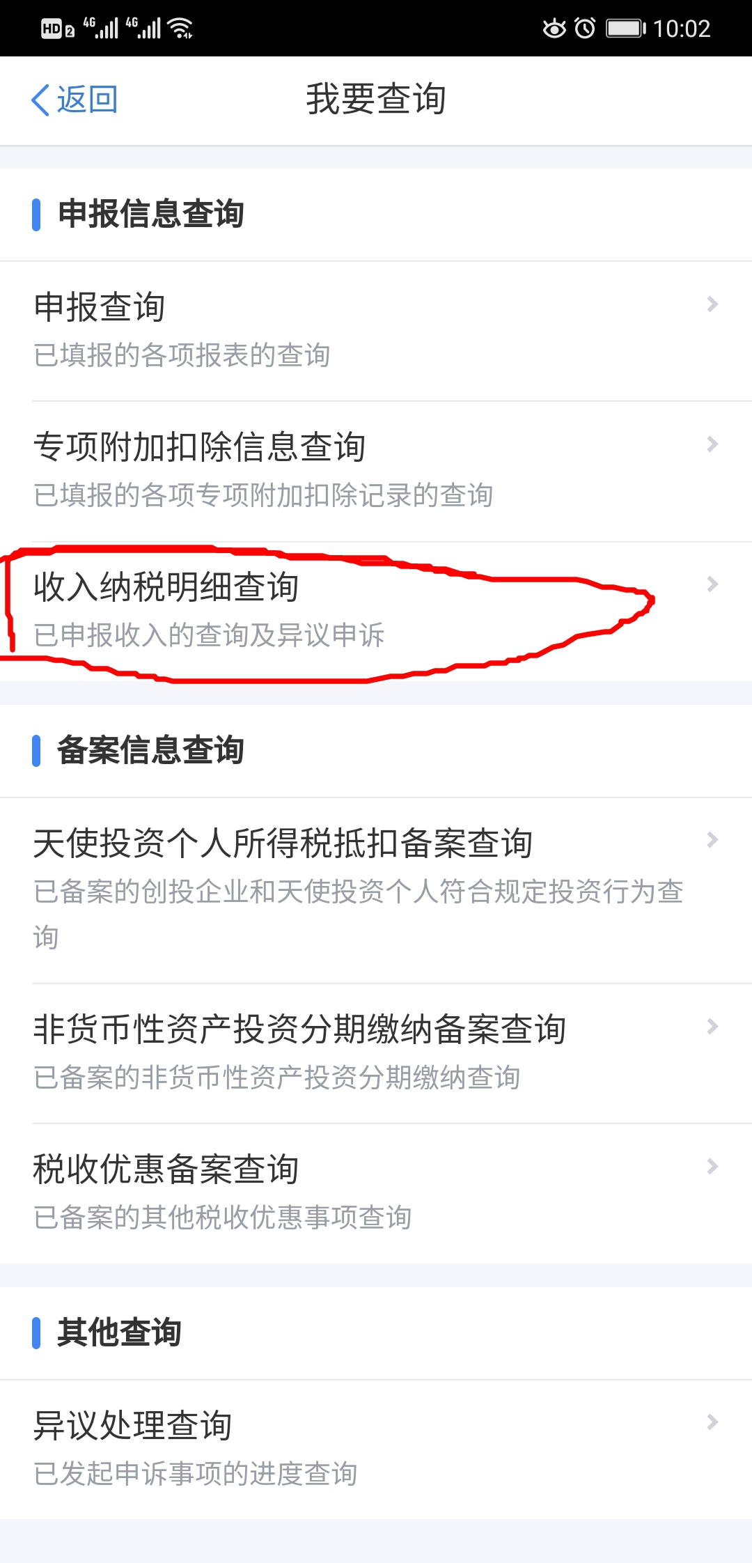 色综合久久久久无码专区
