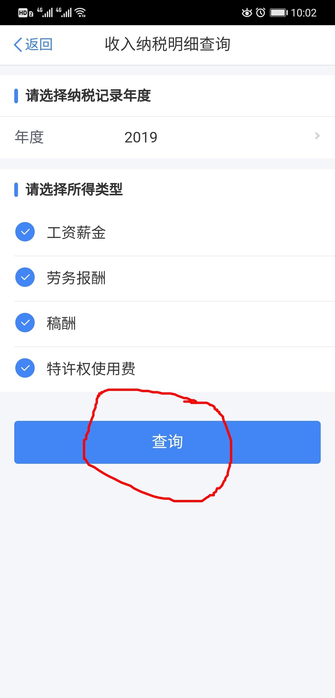 色综合久久久久无码专区