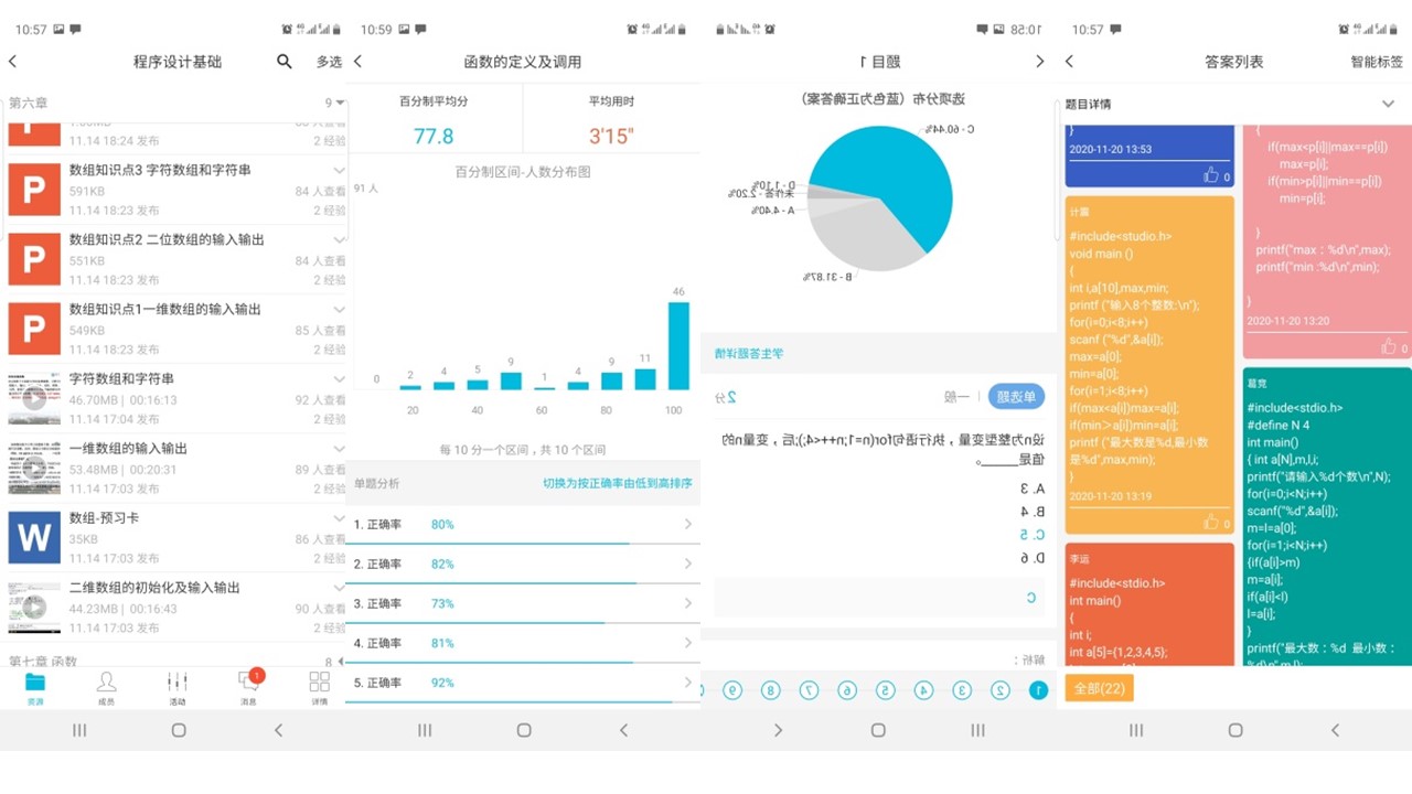 色综合久久久久无码专区