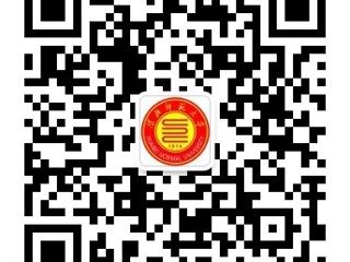 关于开通色综合久久久久无码专区微信公众平台的通知