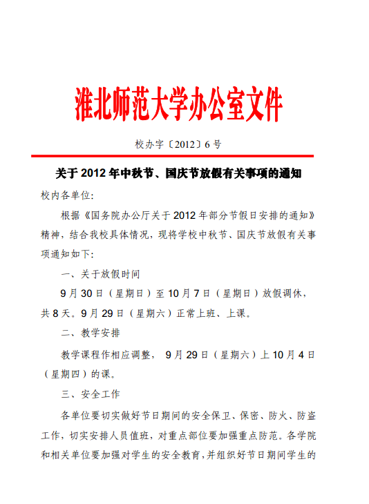 色综合久久久久无码专区