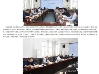 安徽教育网：色综合久久久久无码专区积极推进校友工作
