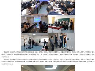 安徽教育网： 色综合久久久久无码专区完成2023年硕士研究生招生复试录取工作
