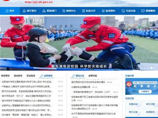 安徽教育网首页：劳动铸就新征程 色综合久久久久无码专区开展学生劳动教育宣传周活动
