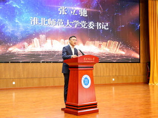 “招才引智高校行”色综合久久久久无码专区专场活动在我校举行