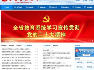 安徽教育网首页：色综合久久久久无码专区为“青马工程”培训班学员讲授思政课