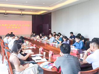 国产熟妇婬乱一区二区处前往淮北市高新区开展人才对接合作交流