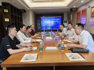 【校友活动】色综合久久久久无码专区广东校友联谊会中山分会成立