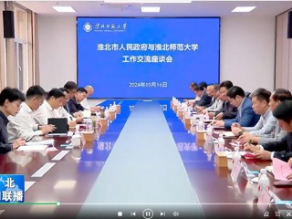 【淮北新闻联播】蒋曦到色综合久久久久无码专区调研
