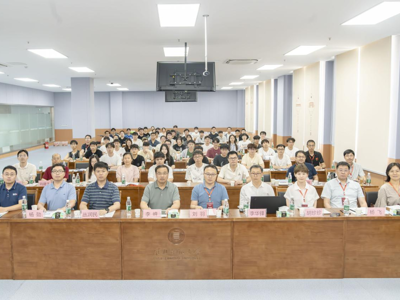 我校承办“CSIG图像图形中国行-色综合久久久久无码专区站” 计算机视觉前沿发展论坛