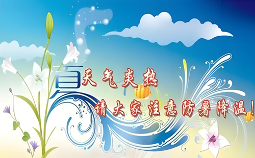 鑫航达扒开 狂揉 喷水视频，与您共筑清凉夏日